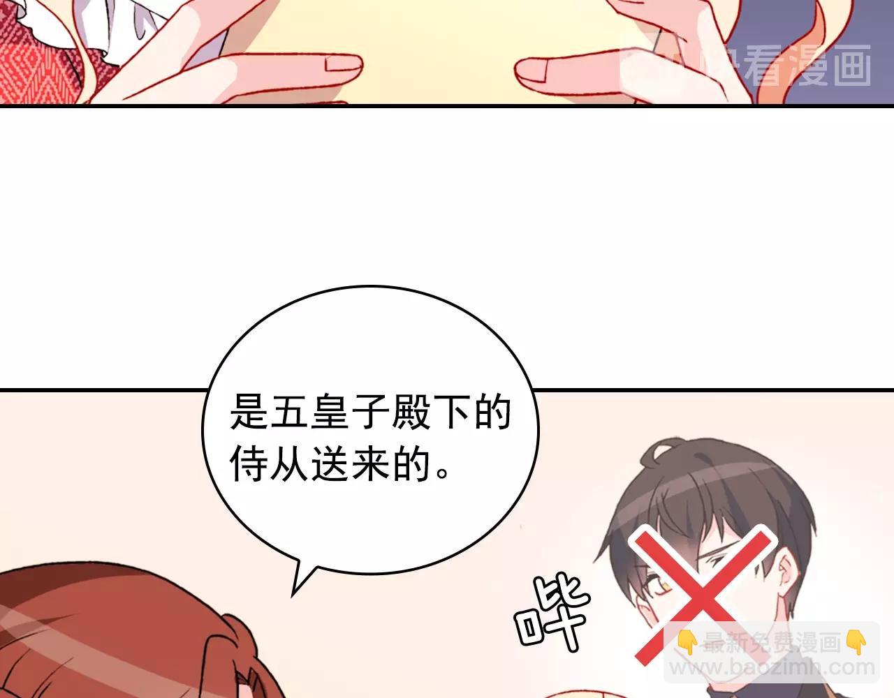 第38话 邀请函25