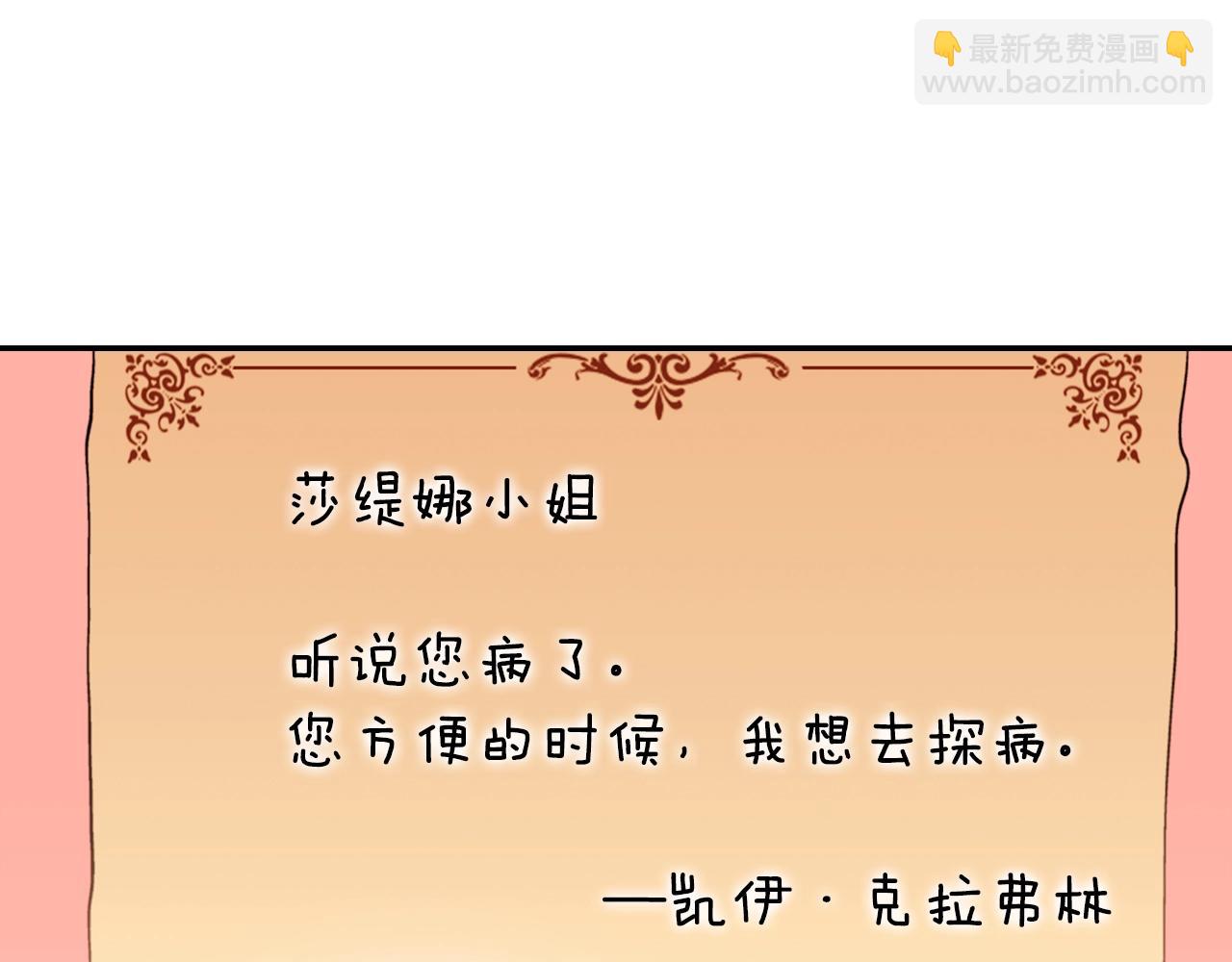 第38话 邀请函27