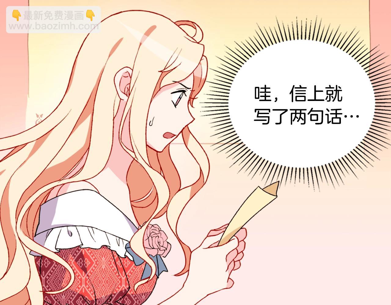 第38话 邀请函28
