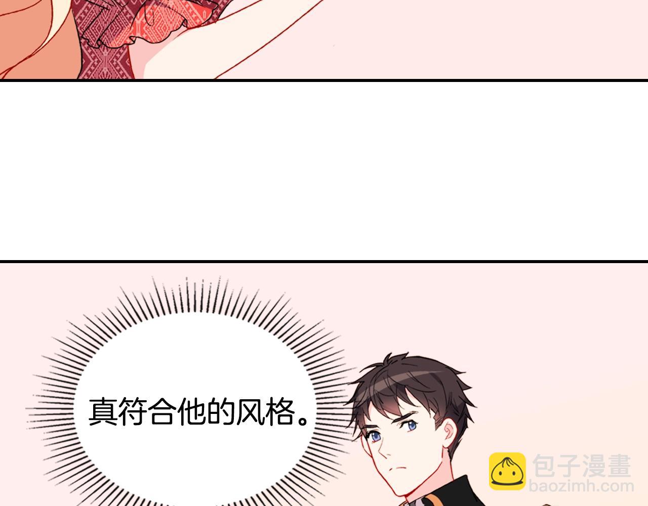 第38话 邀请函29
