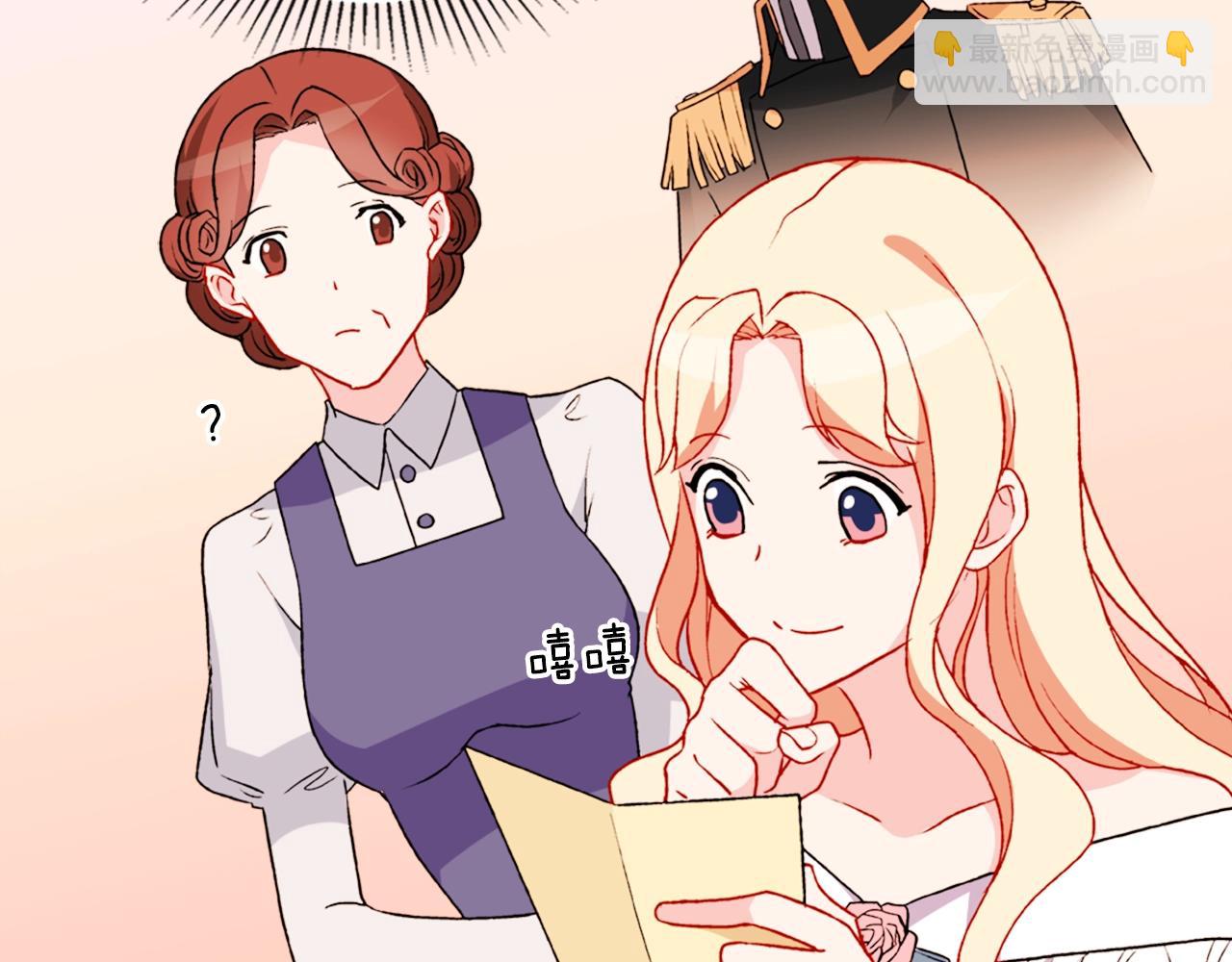 第38话 邀请函30