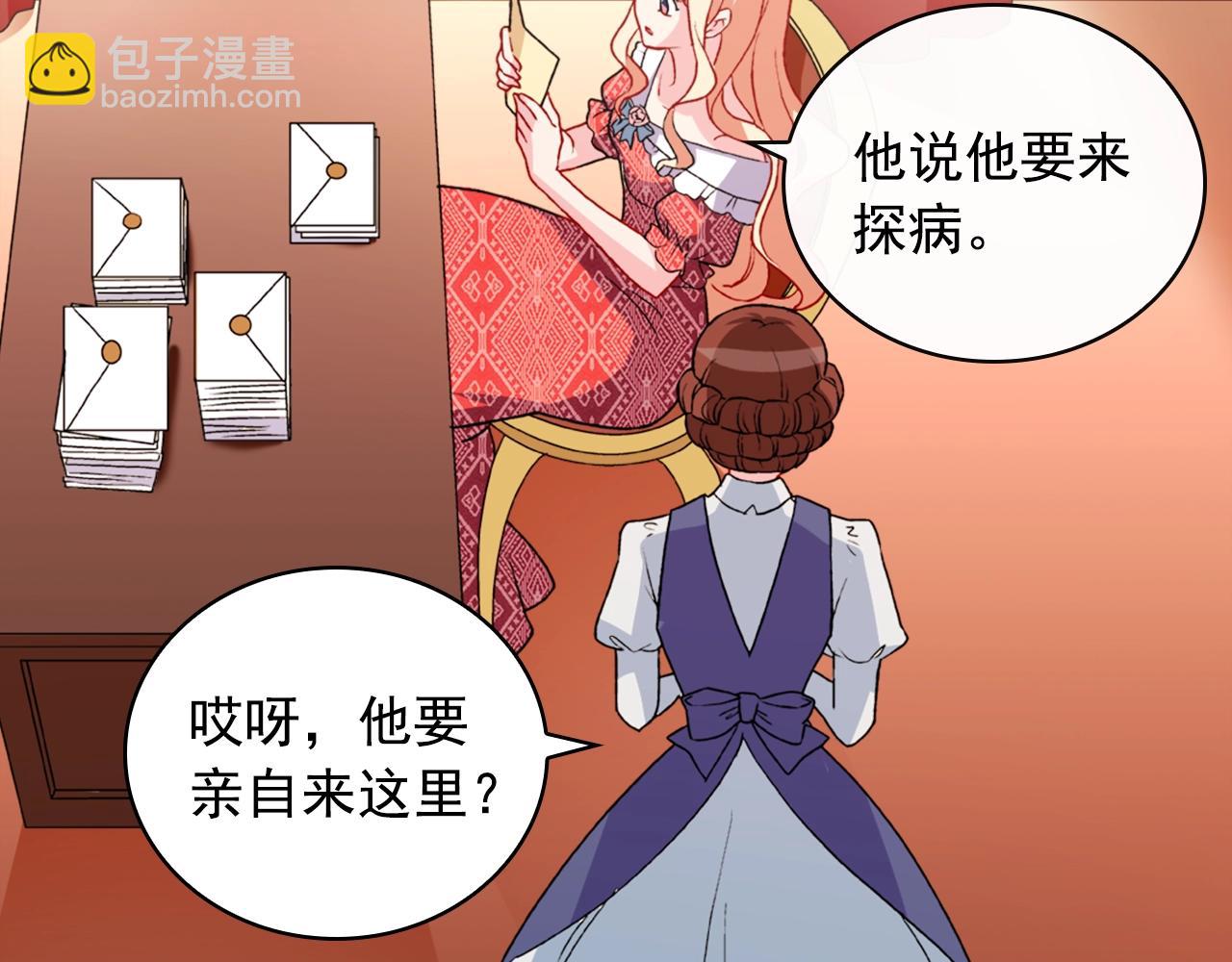 第38话 邀请函33