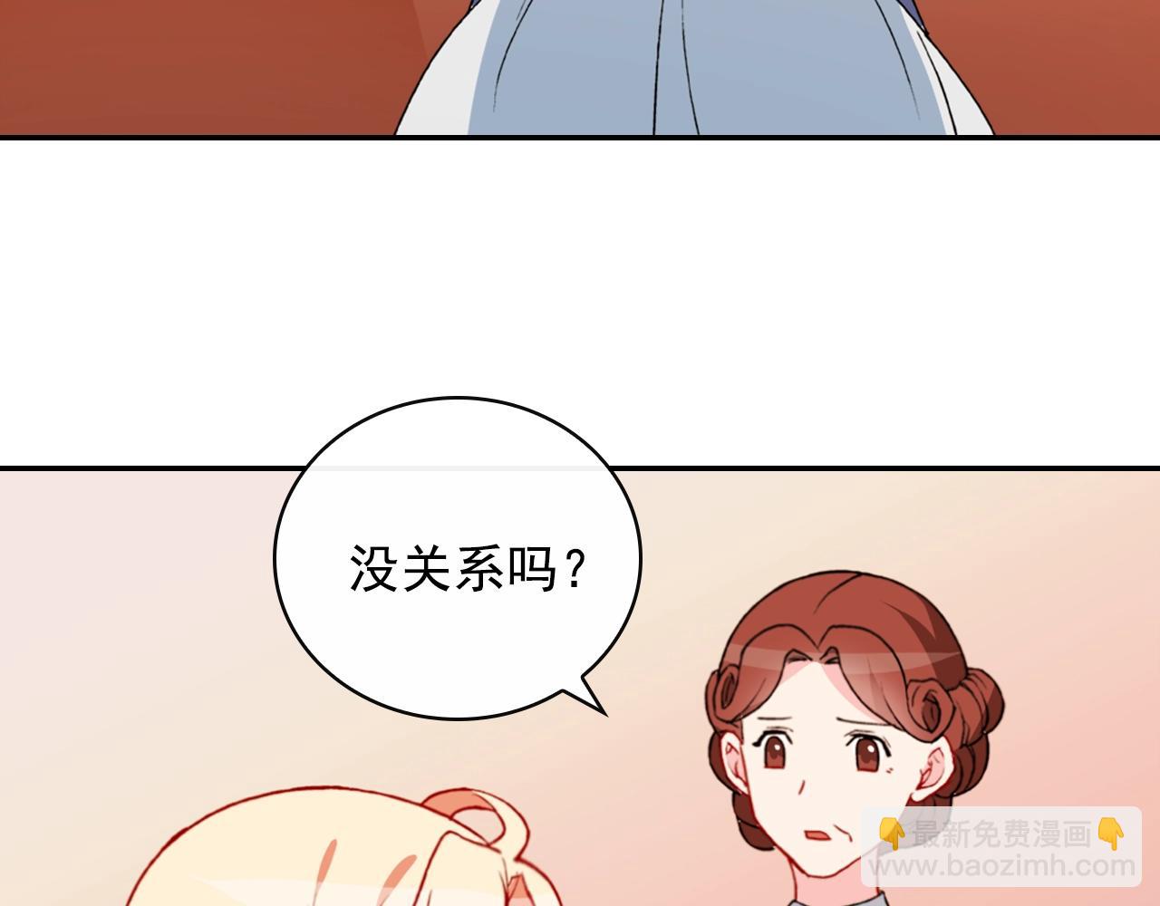 第38话 邀请函34
