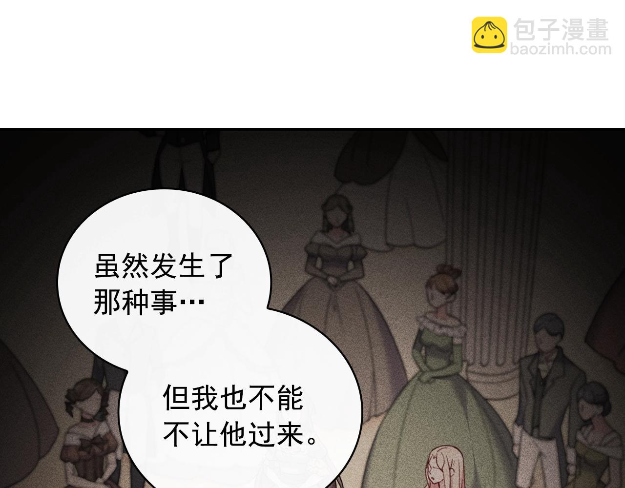第38话 邀请函36