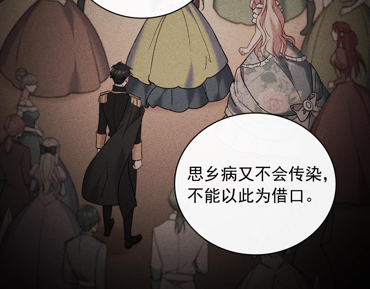 第38话 邀请函37
