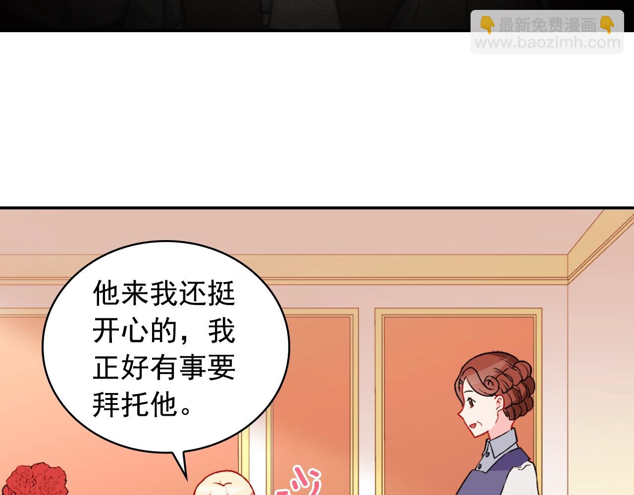第38话 邀请函38