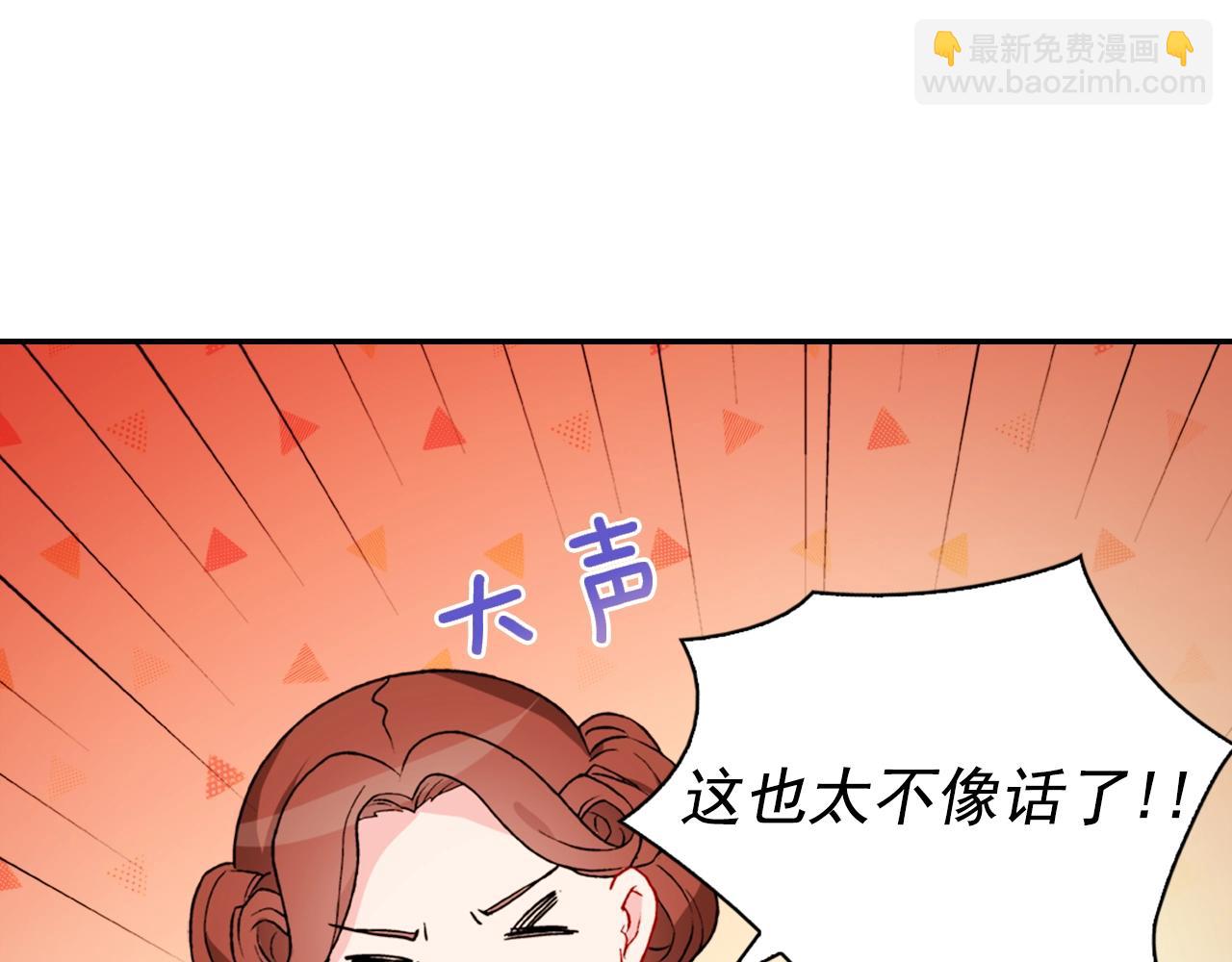 第38话 邀请函41