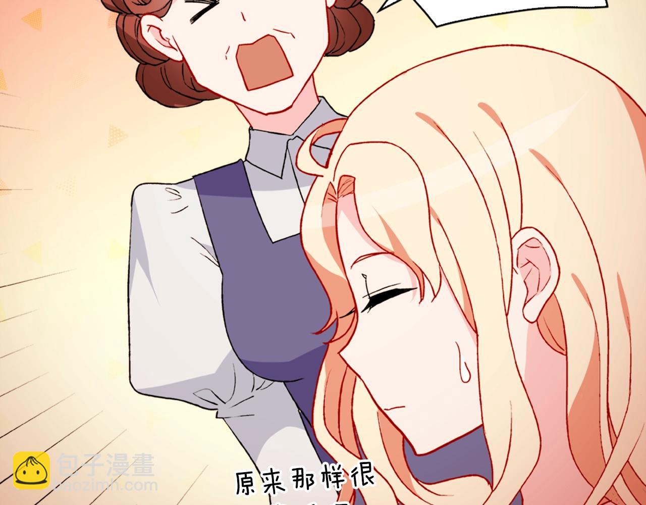 第38话 邀请函42