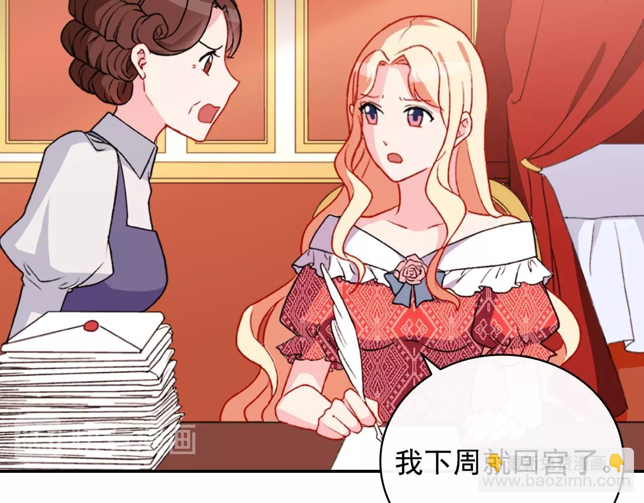 第38话 邀请函44