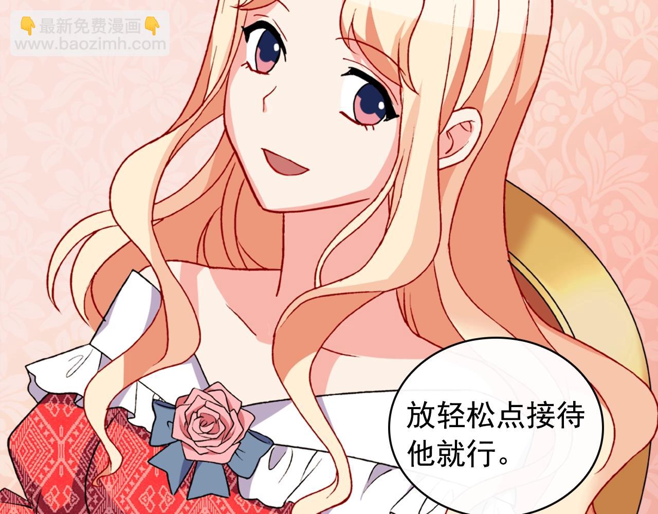 第38话 邀请函49