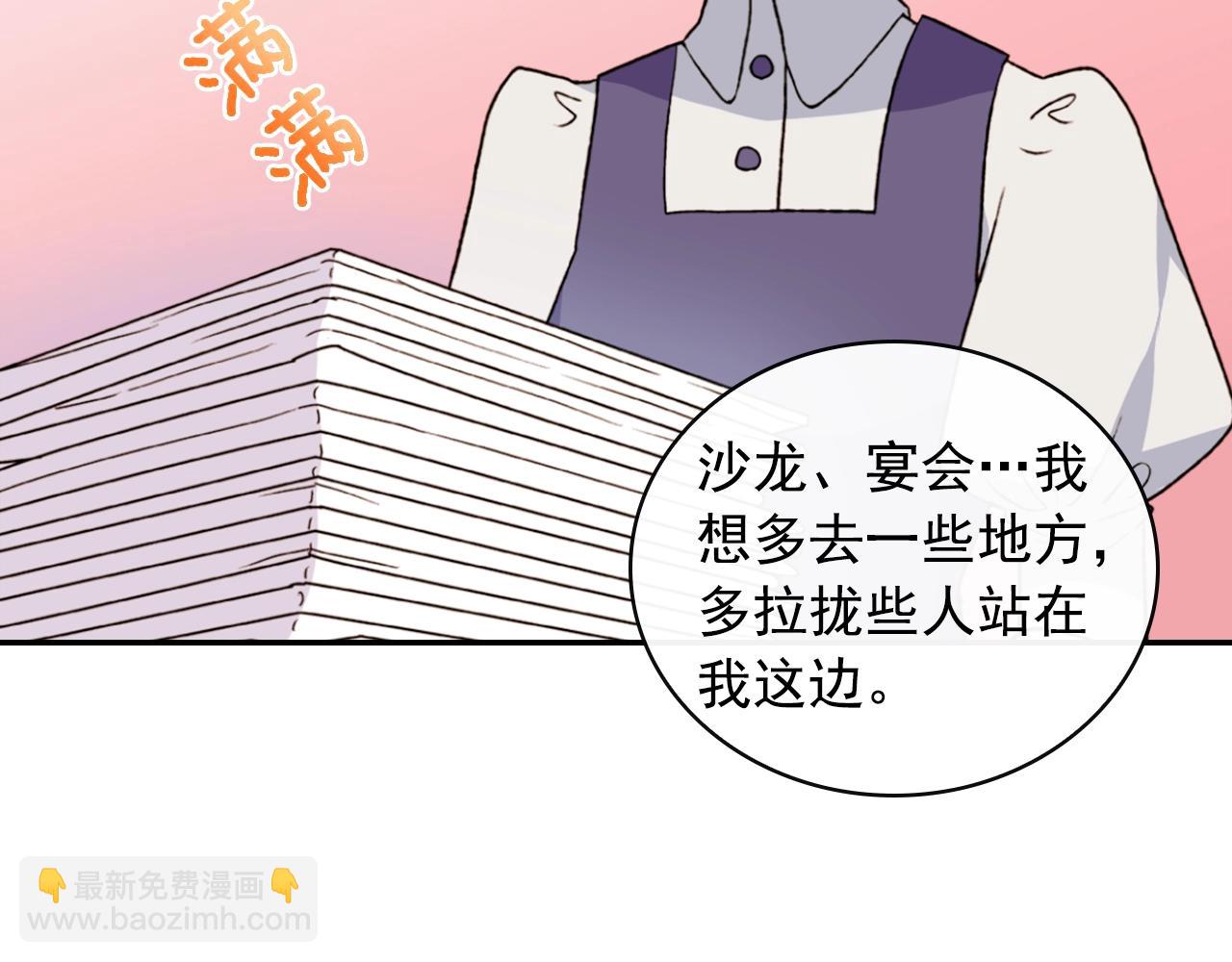 第38话 邀请函50