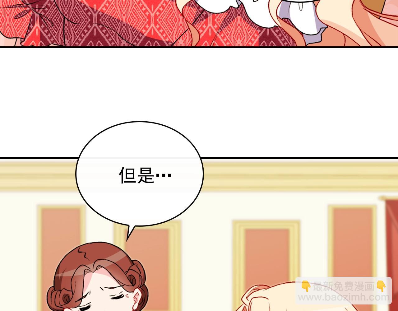 第38话 邀请函54