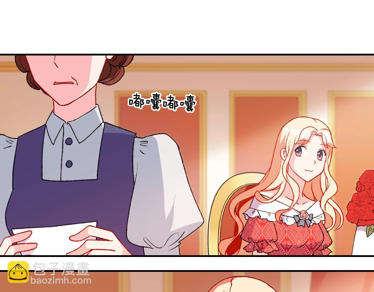 第38话 邀请函56