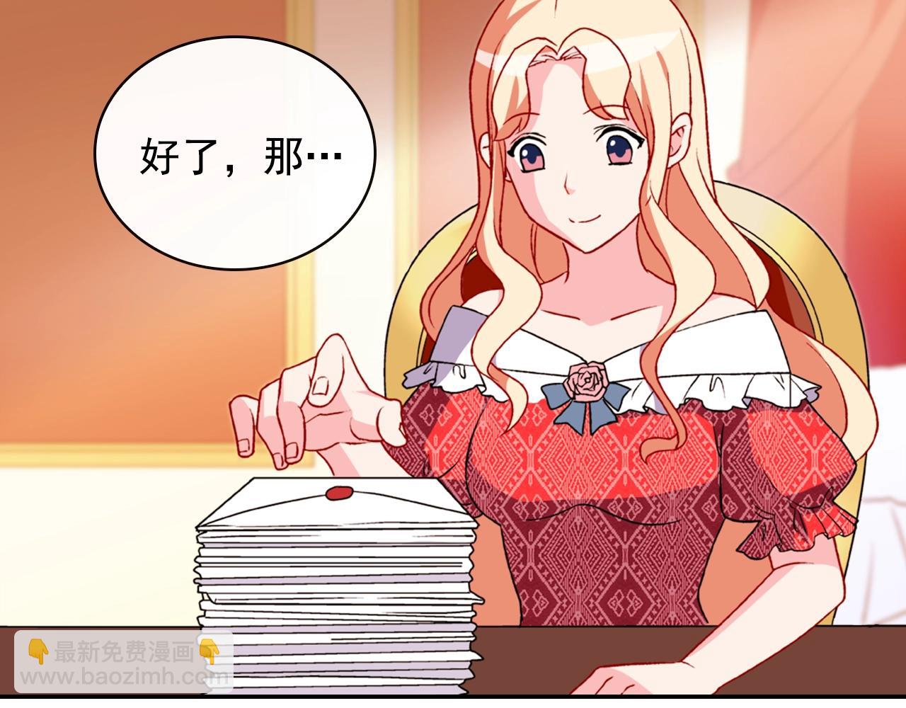 第38话 邀请函57