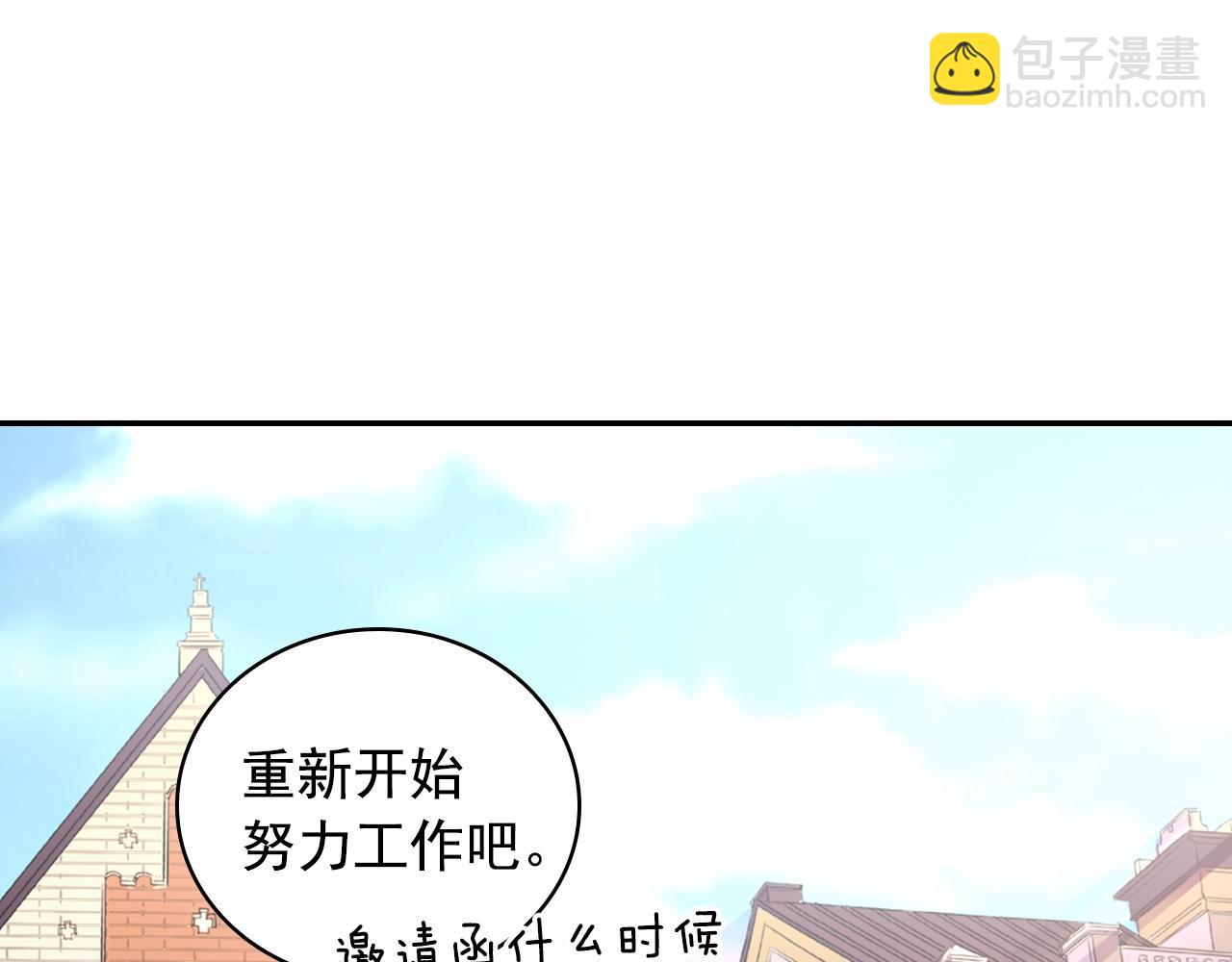 第38话 邀请函58