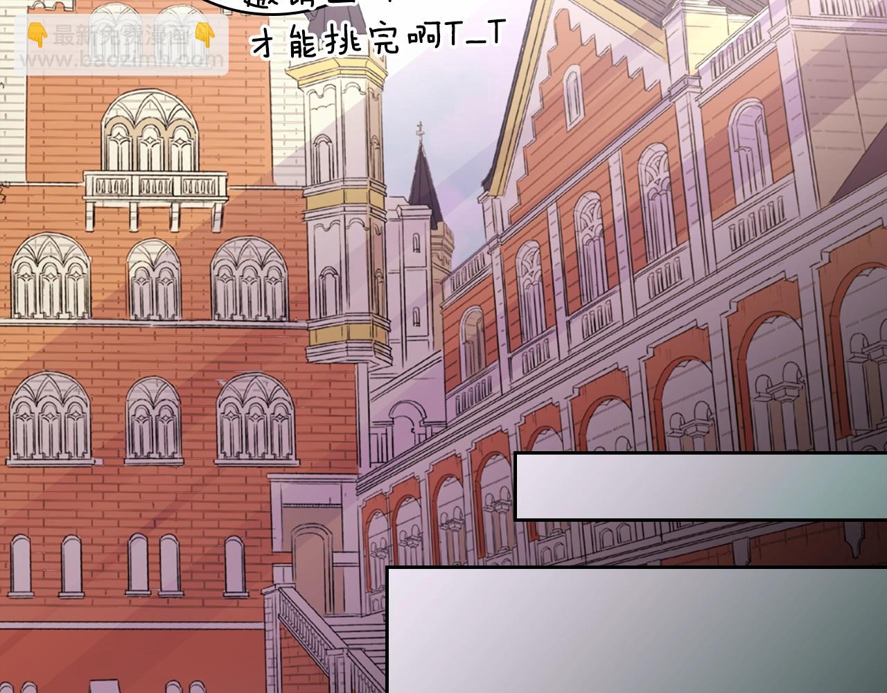 第38话 邀请函59