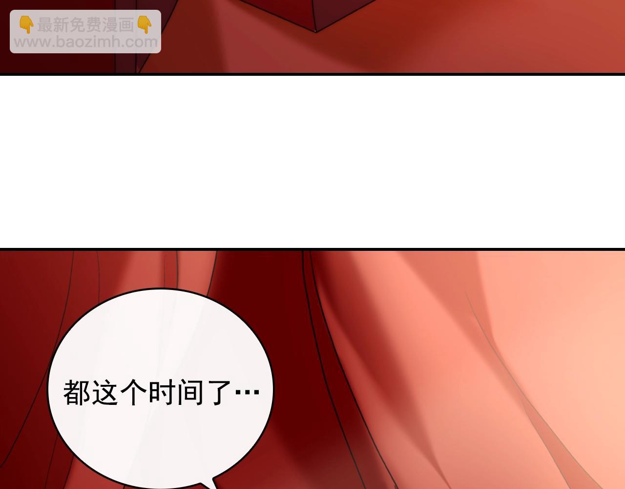 第38话 邀请函6