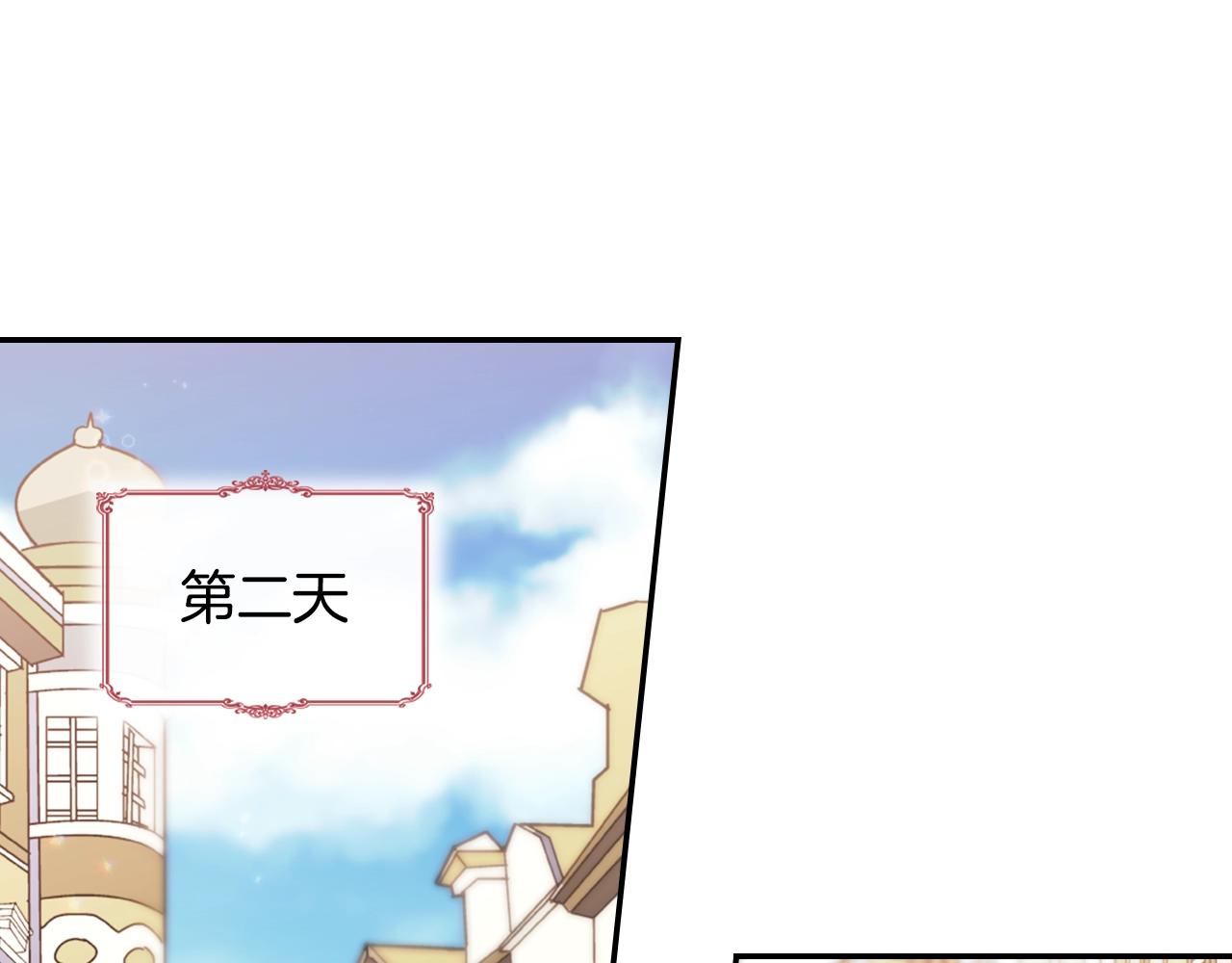 第38话 邀请函61