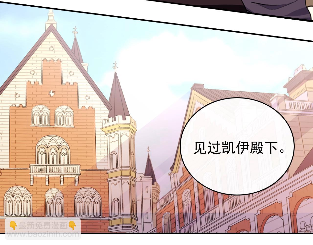 第38话 邀请函65