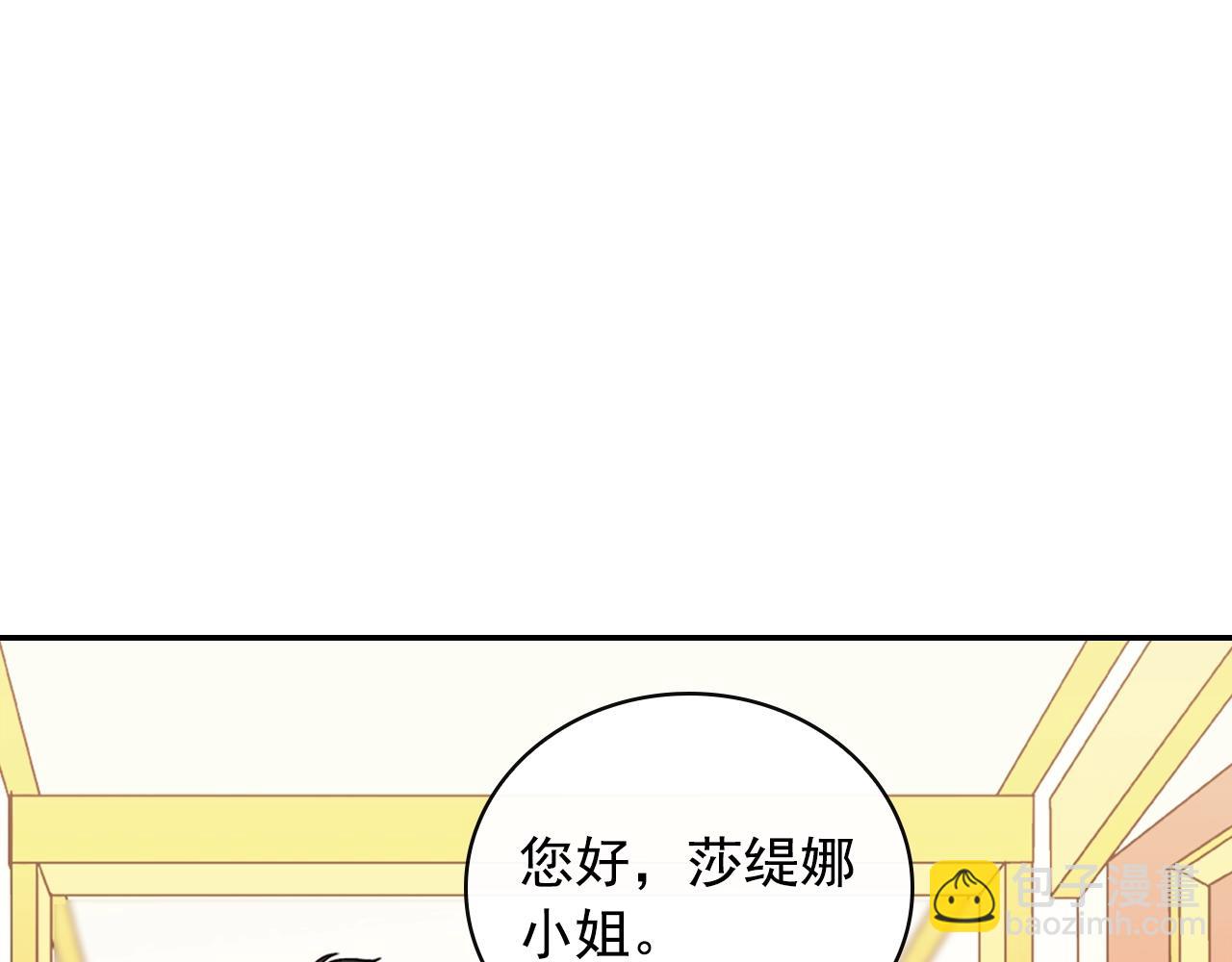 第38话 邀请函66