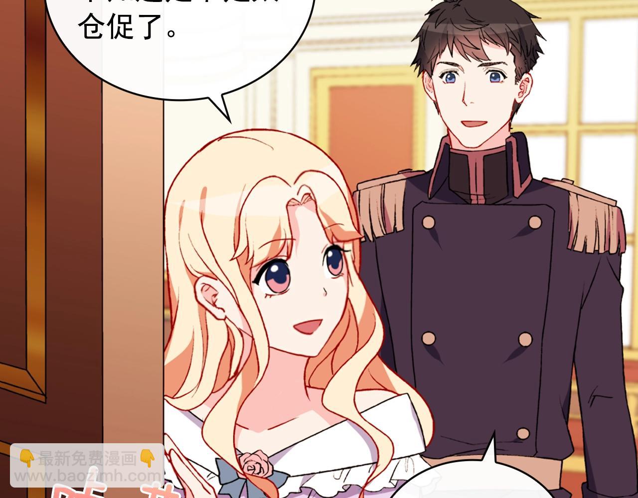 第38话 邀请函69