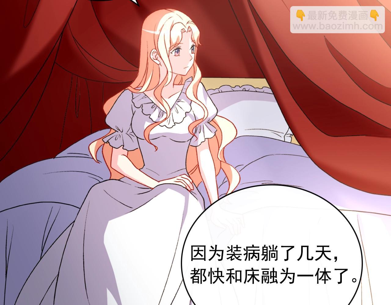 第38话 邀请函7