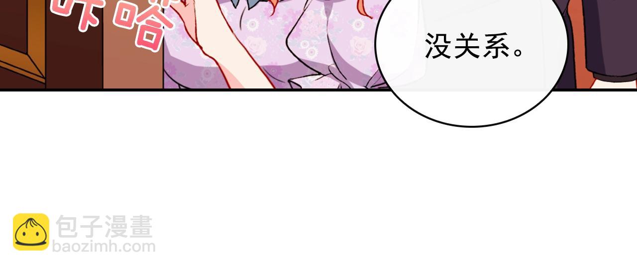 第38话 邀请函70