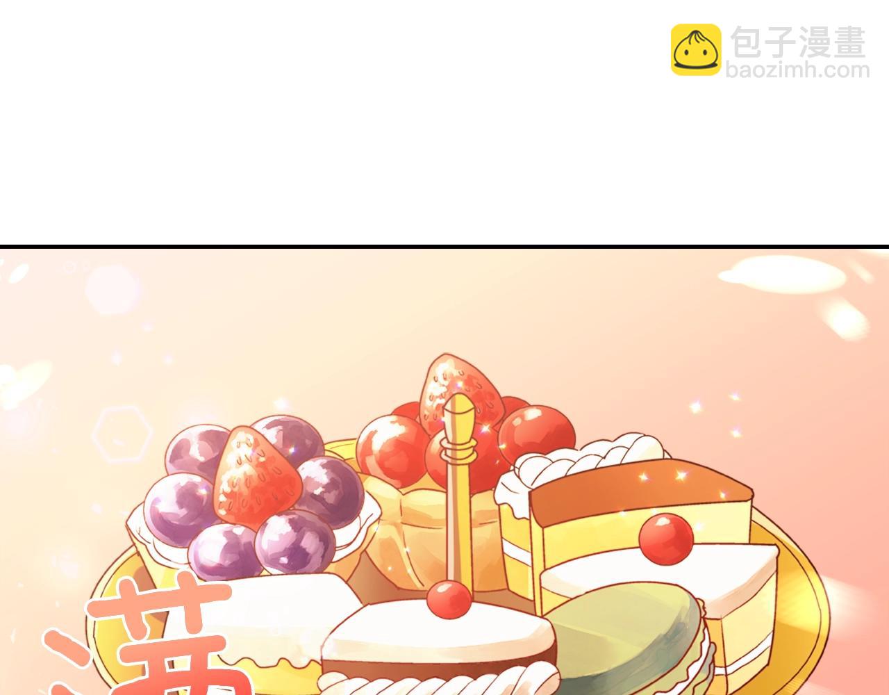 第38话 邀请函71
