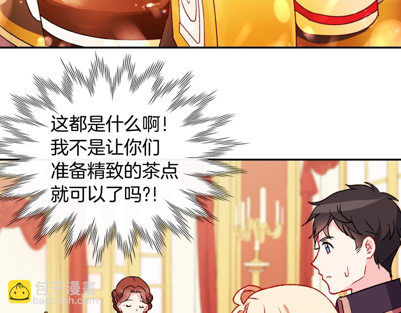 第38话 邀请函73