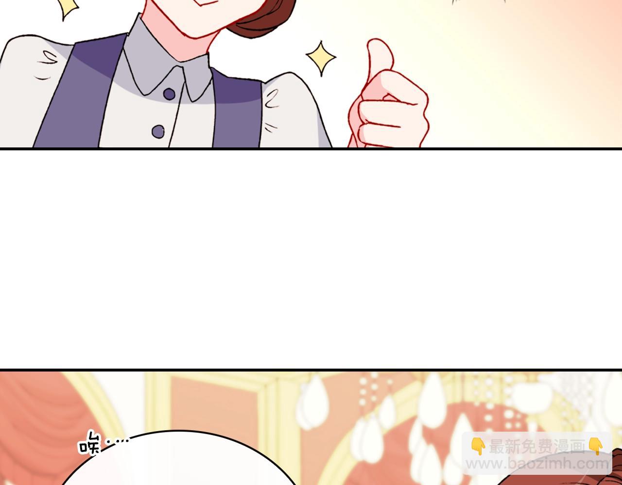 第38话 邀请函75