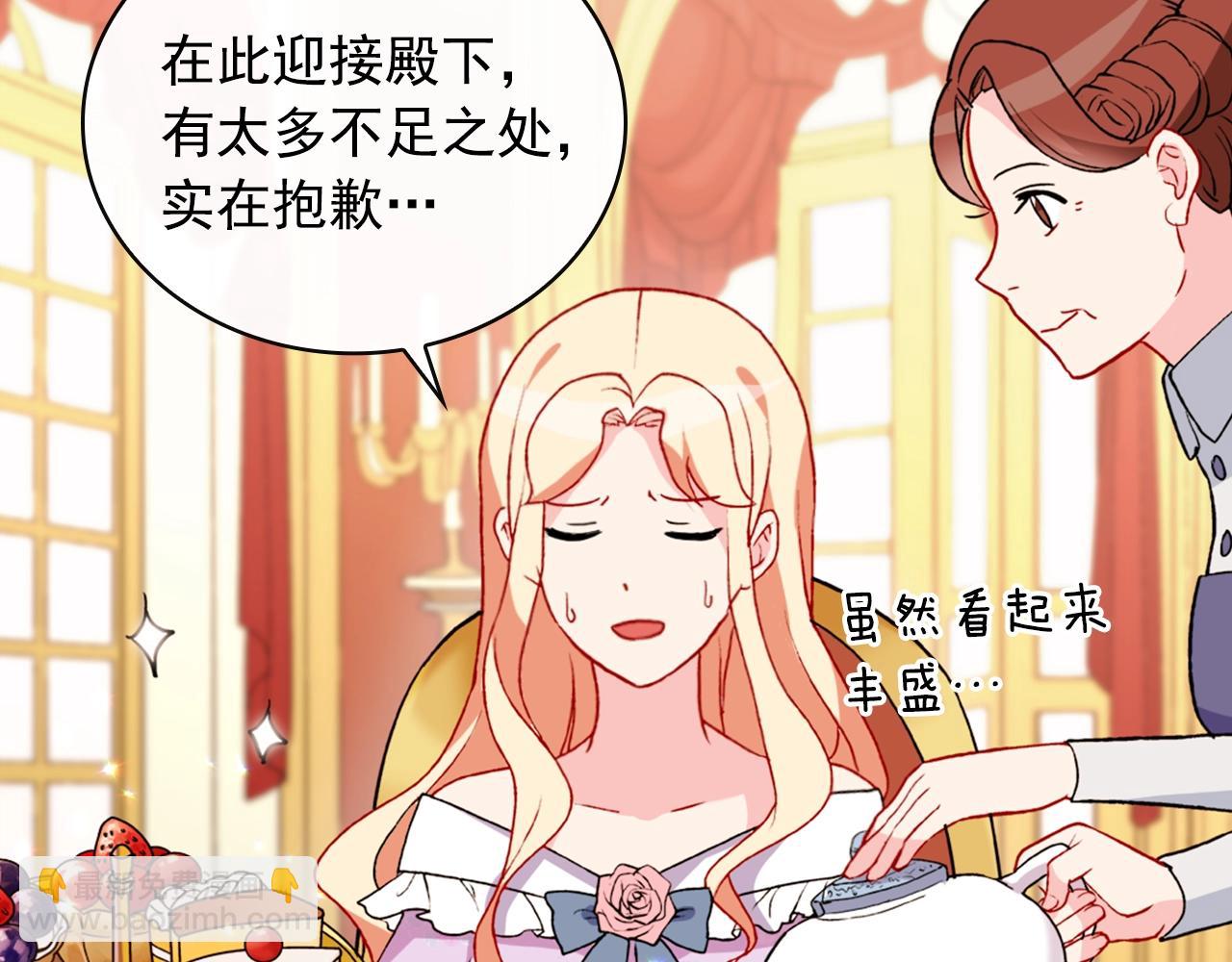 第38话 邀请函76