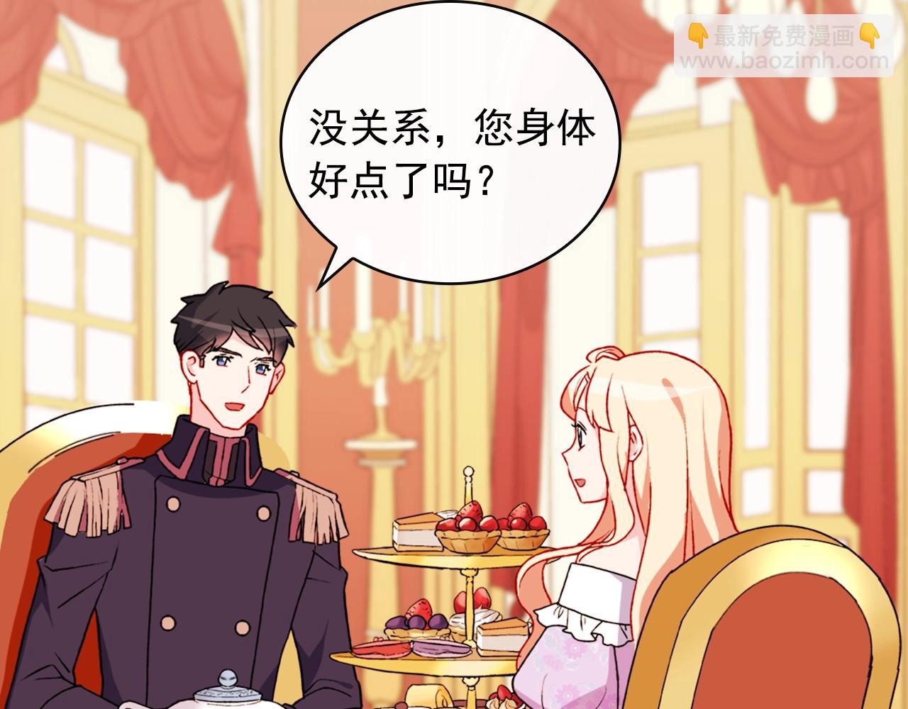 第38话 邀请函78