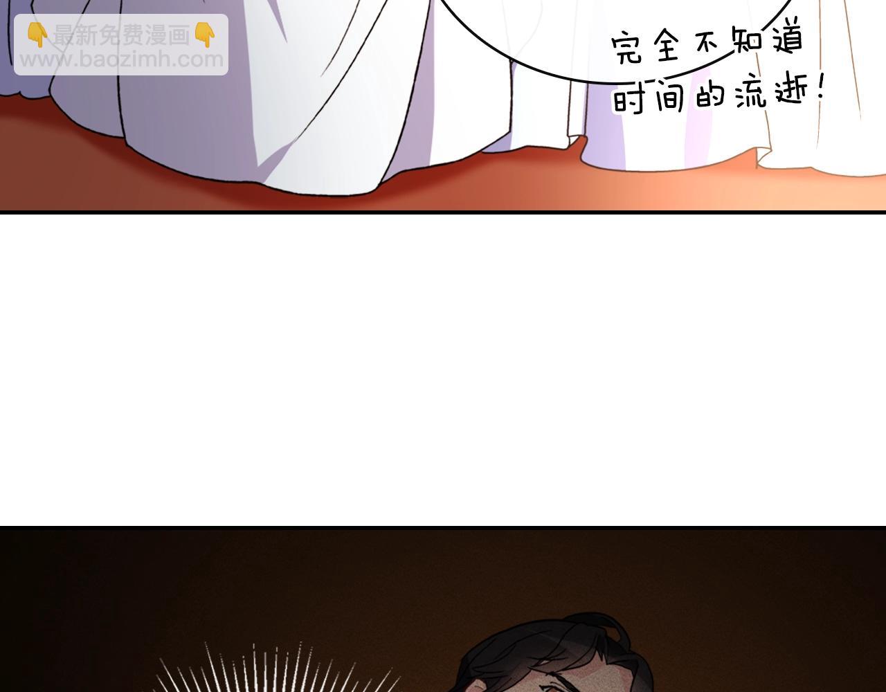 第38话 邀请函8