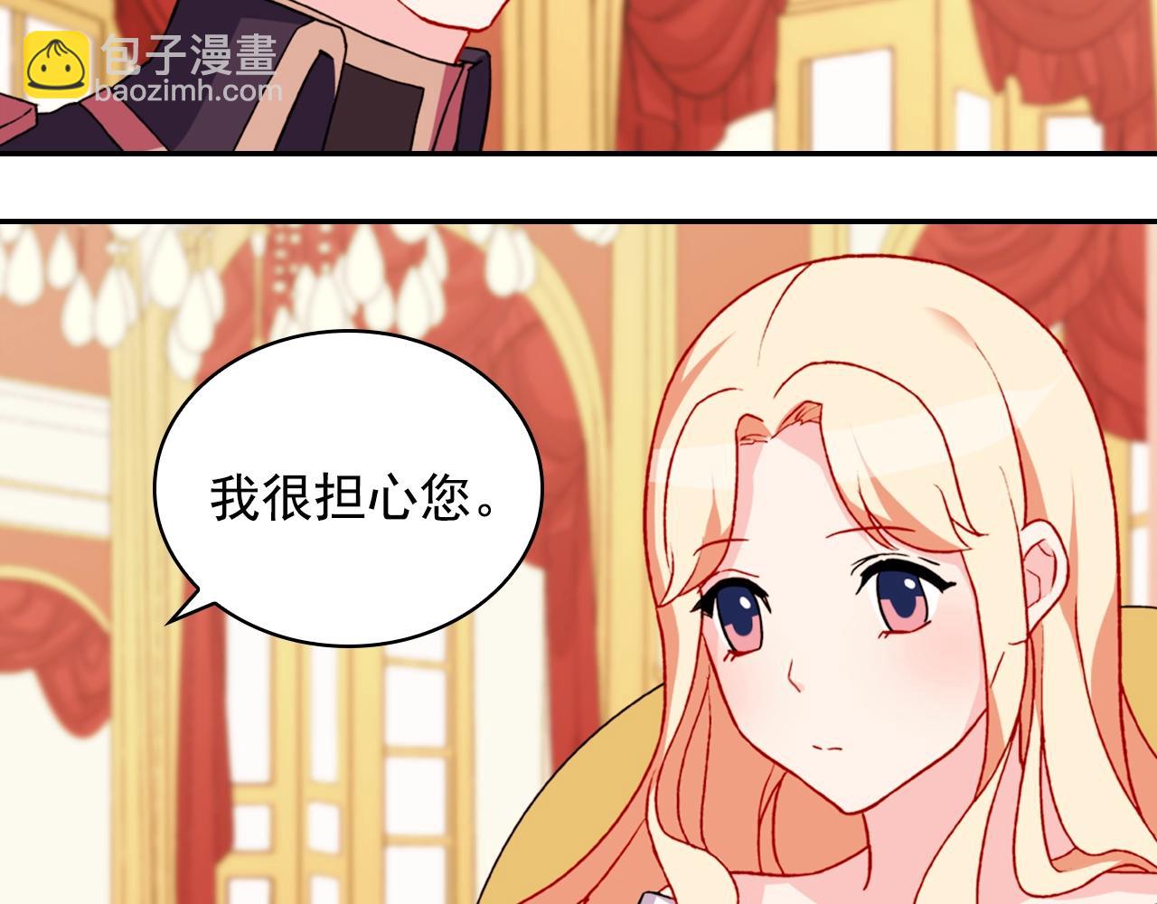 第38话 邀请函82