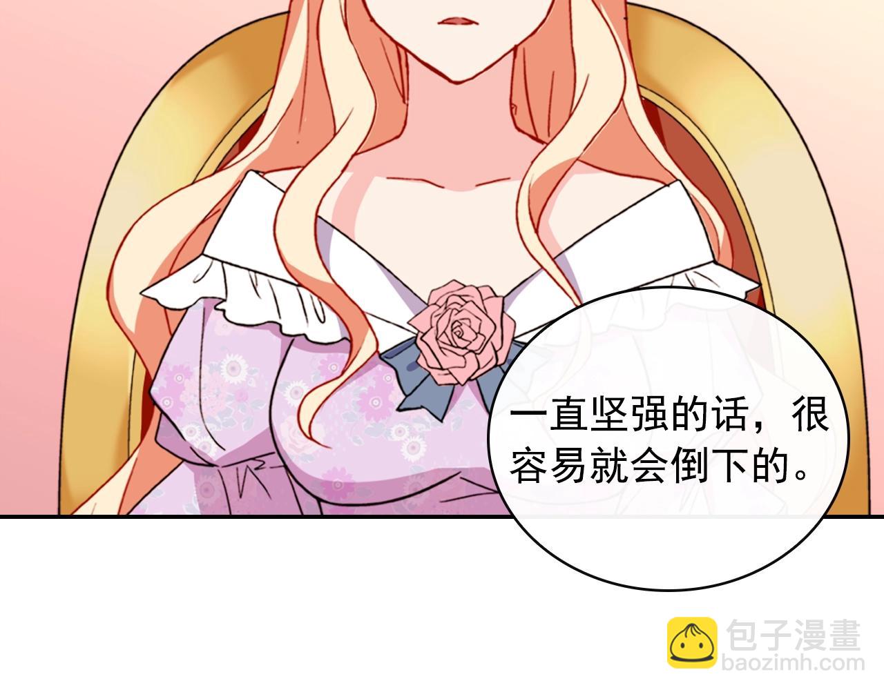 第38话 邀请函92
