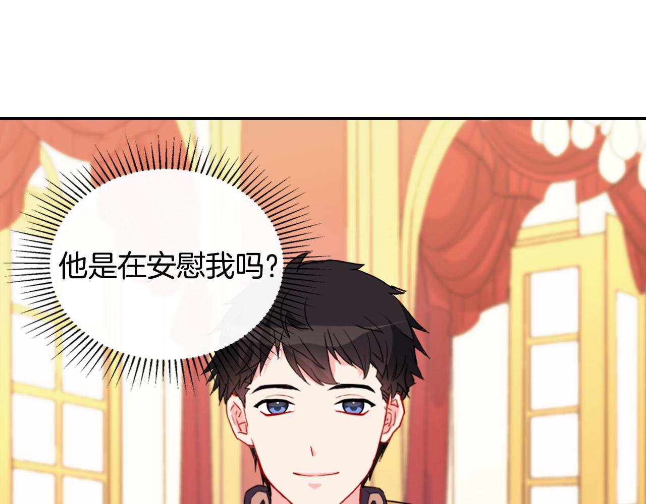 第38话 邀请函93