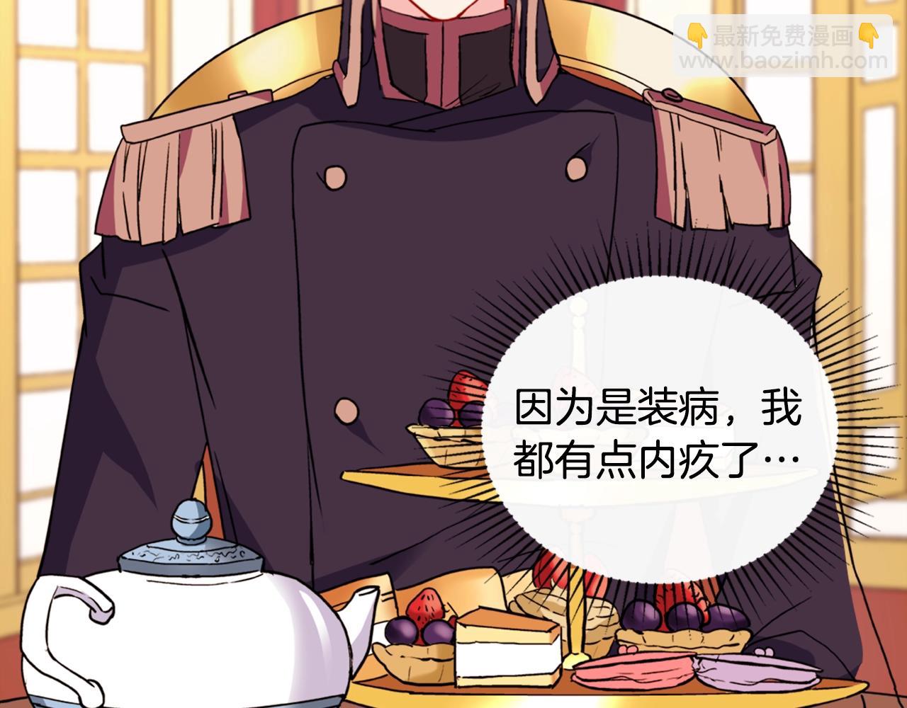 第38话 邀请函94