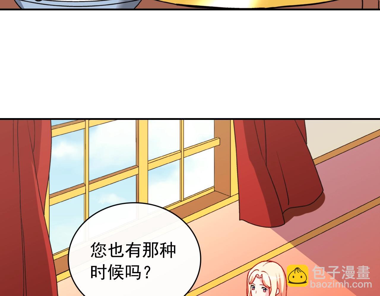 第38话 邀请函95