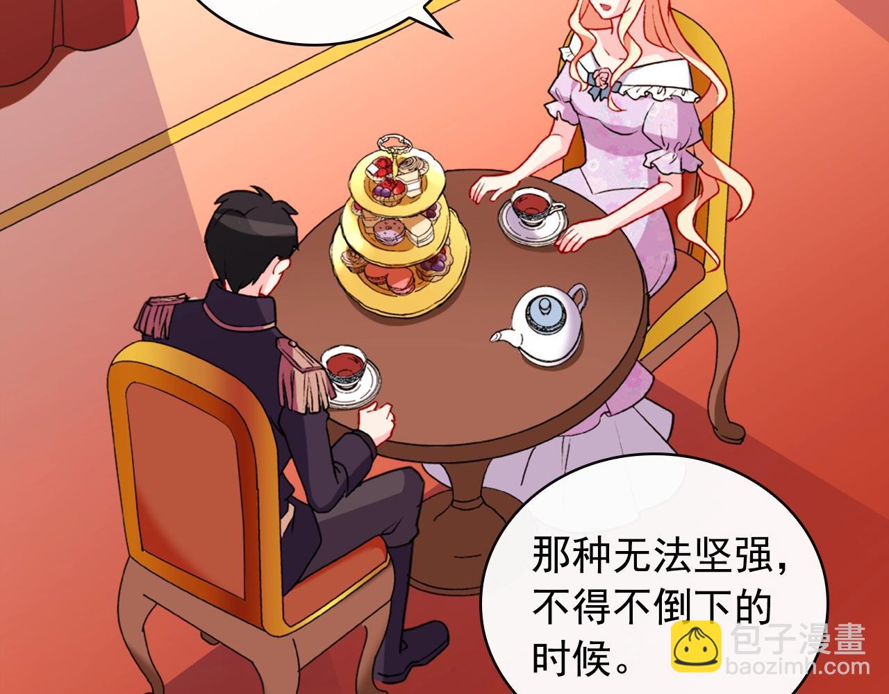 第38话 邀请函96