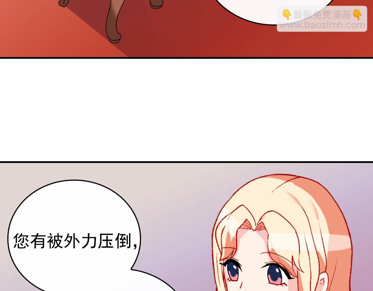 第38话 邀请函97