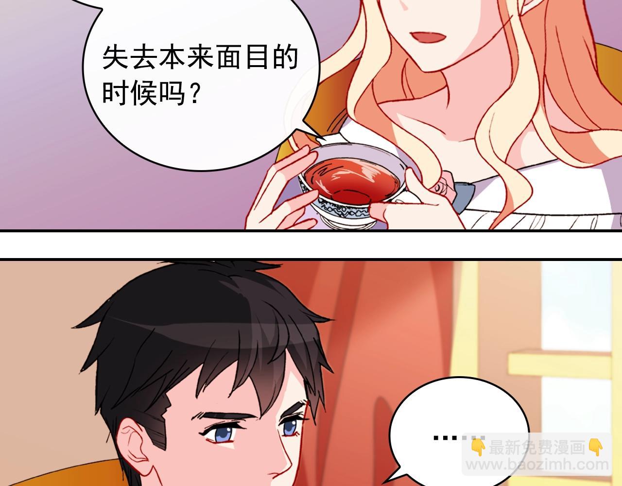 第38话 邀请函98