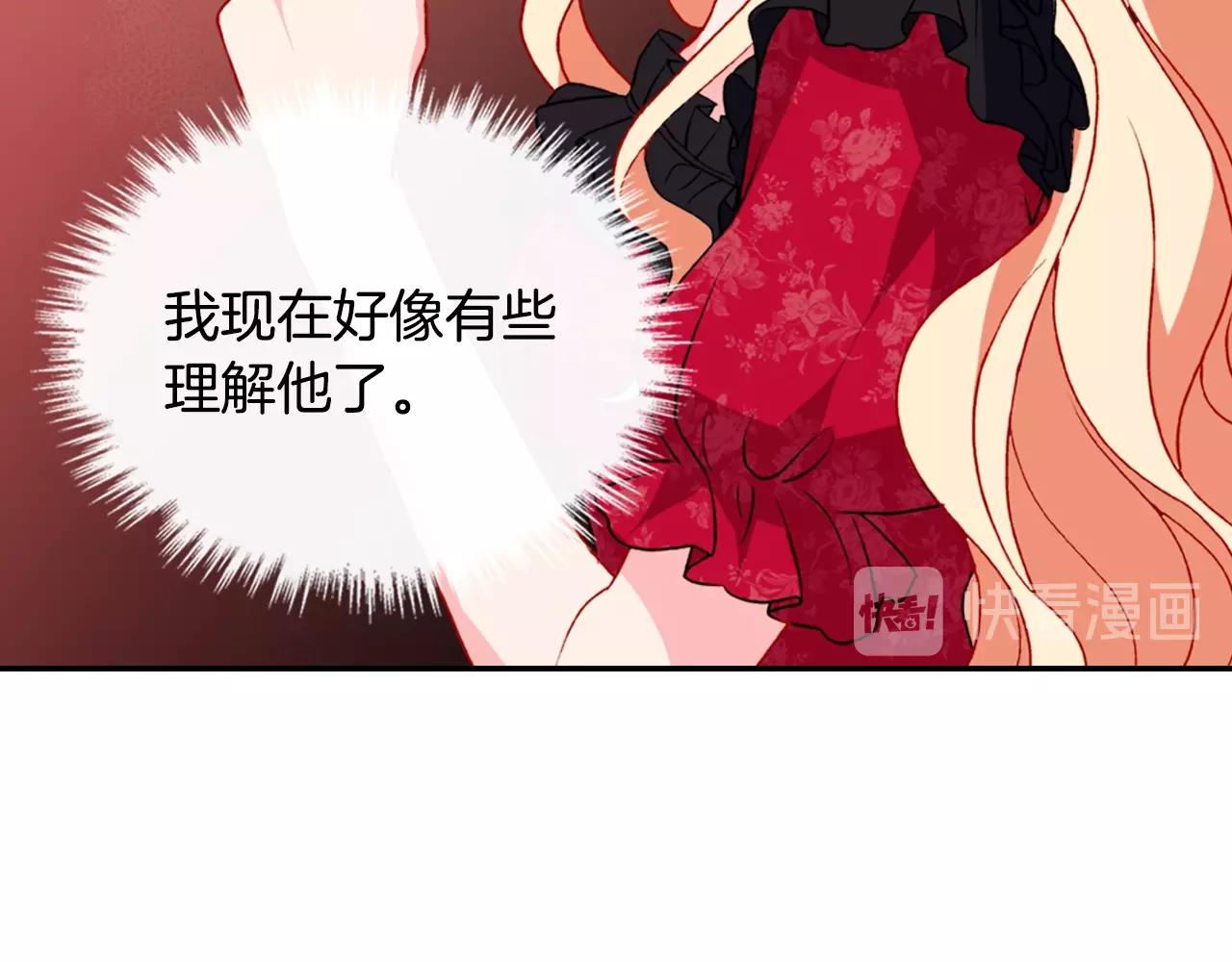 第39话 爸爸的礼物100