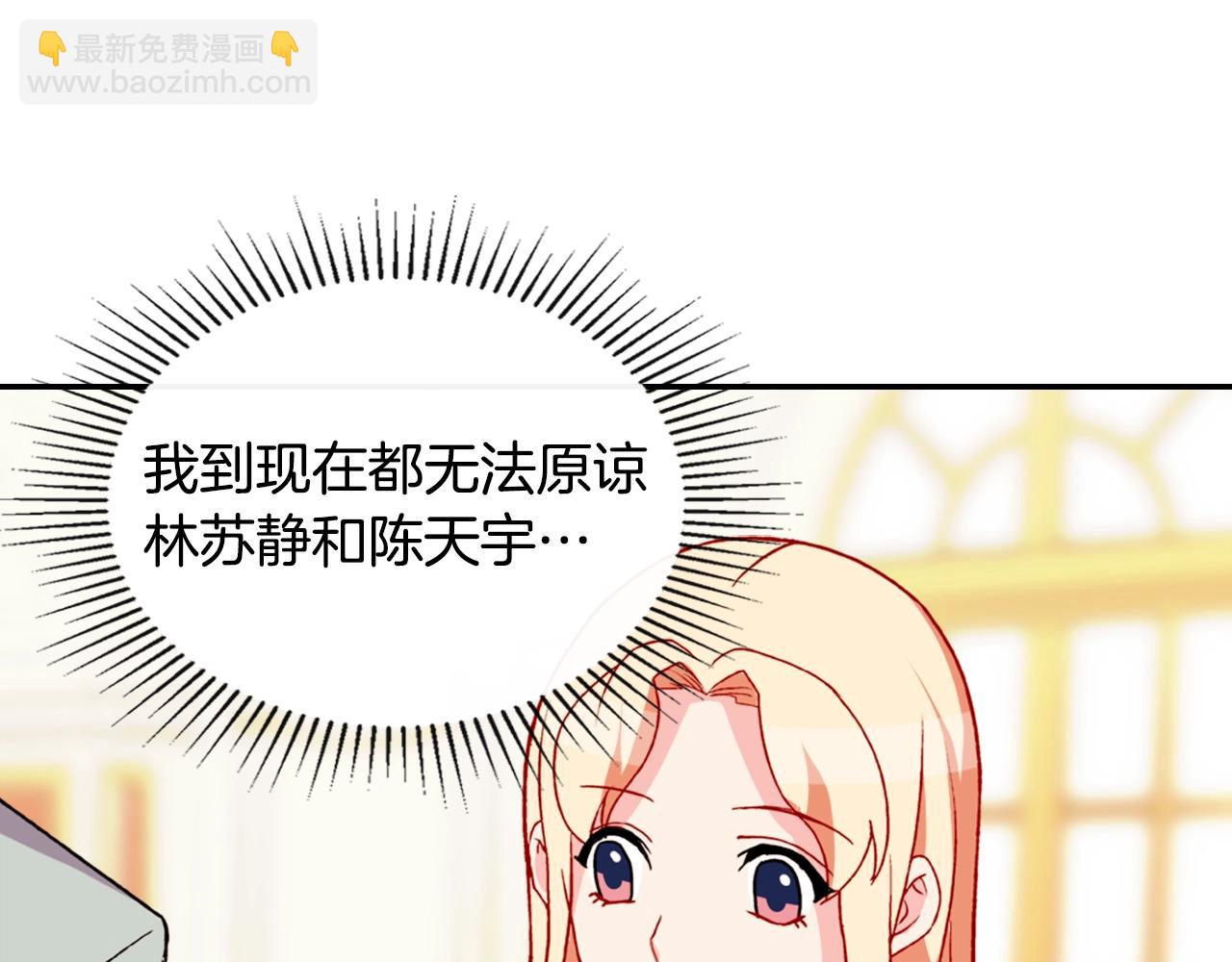 第39话 爸爸的礼物102