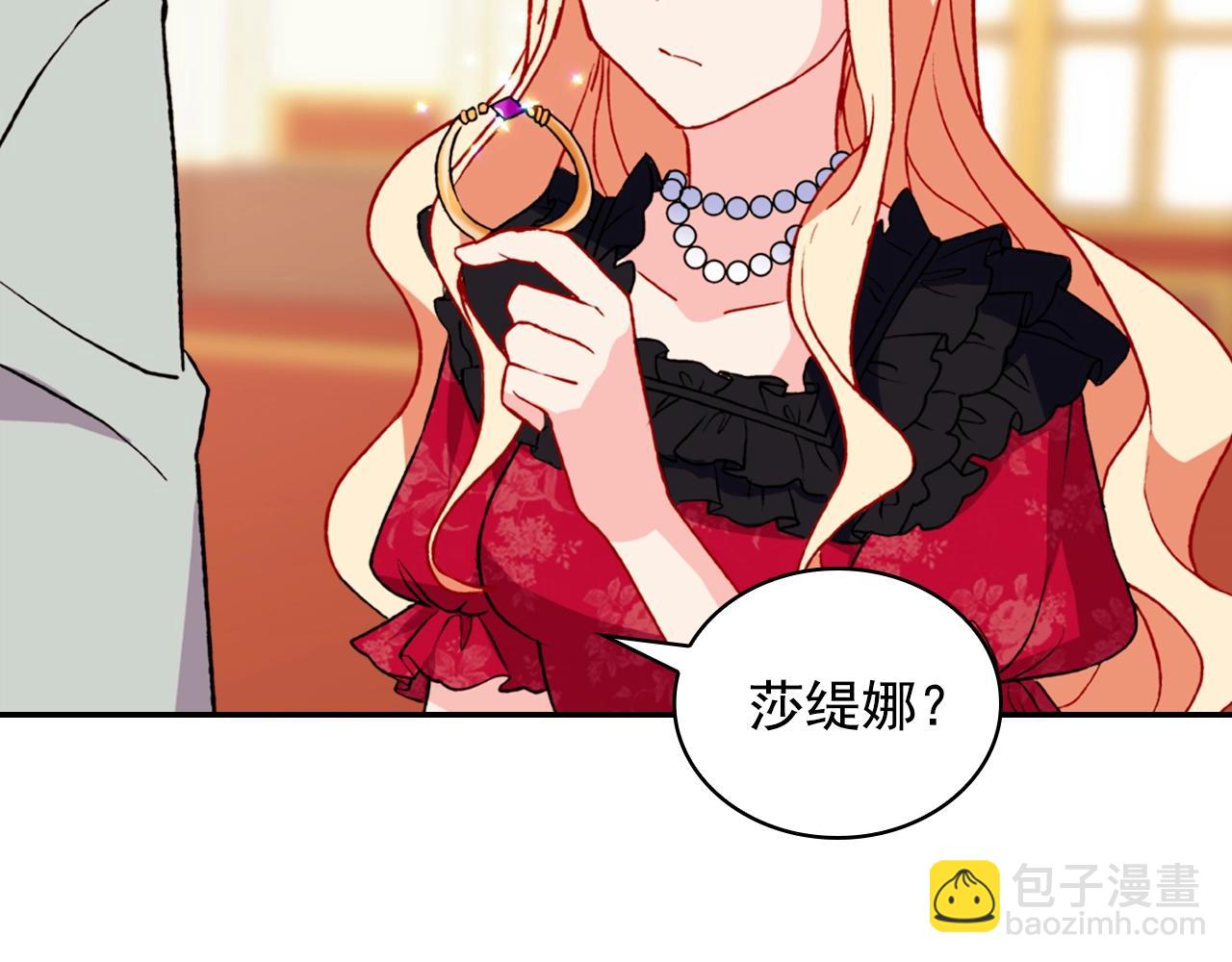第39话 爸爸的礼物103