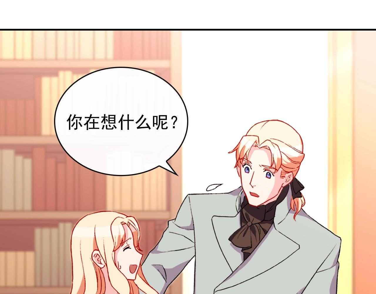 第39话 爸爸的礼物108
