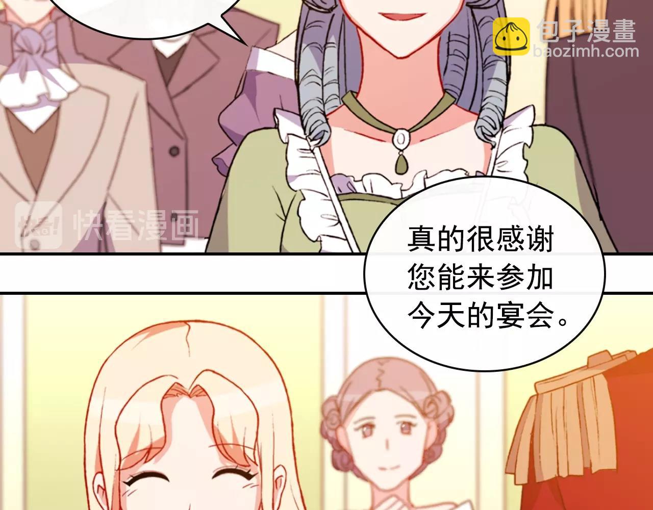 第39话 爸爸的礼物11