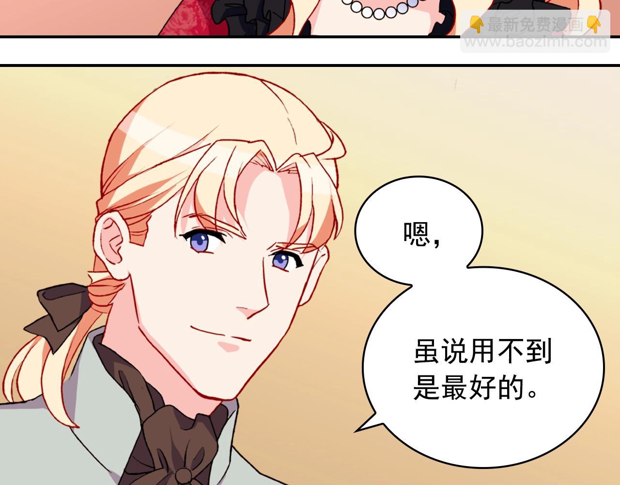 第39话 爸爸的礼物111