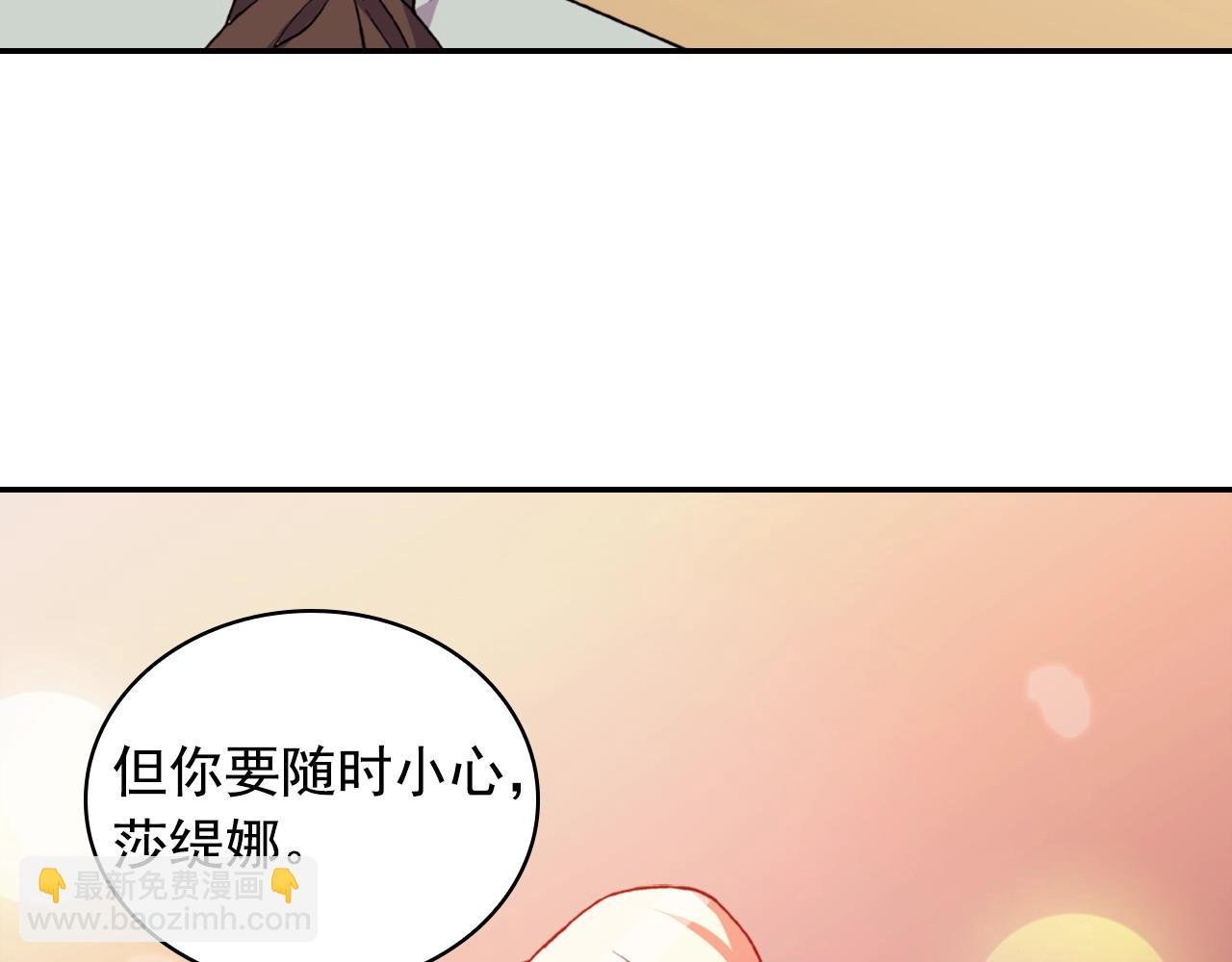 第39话 爸爸的礼物112