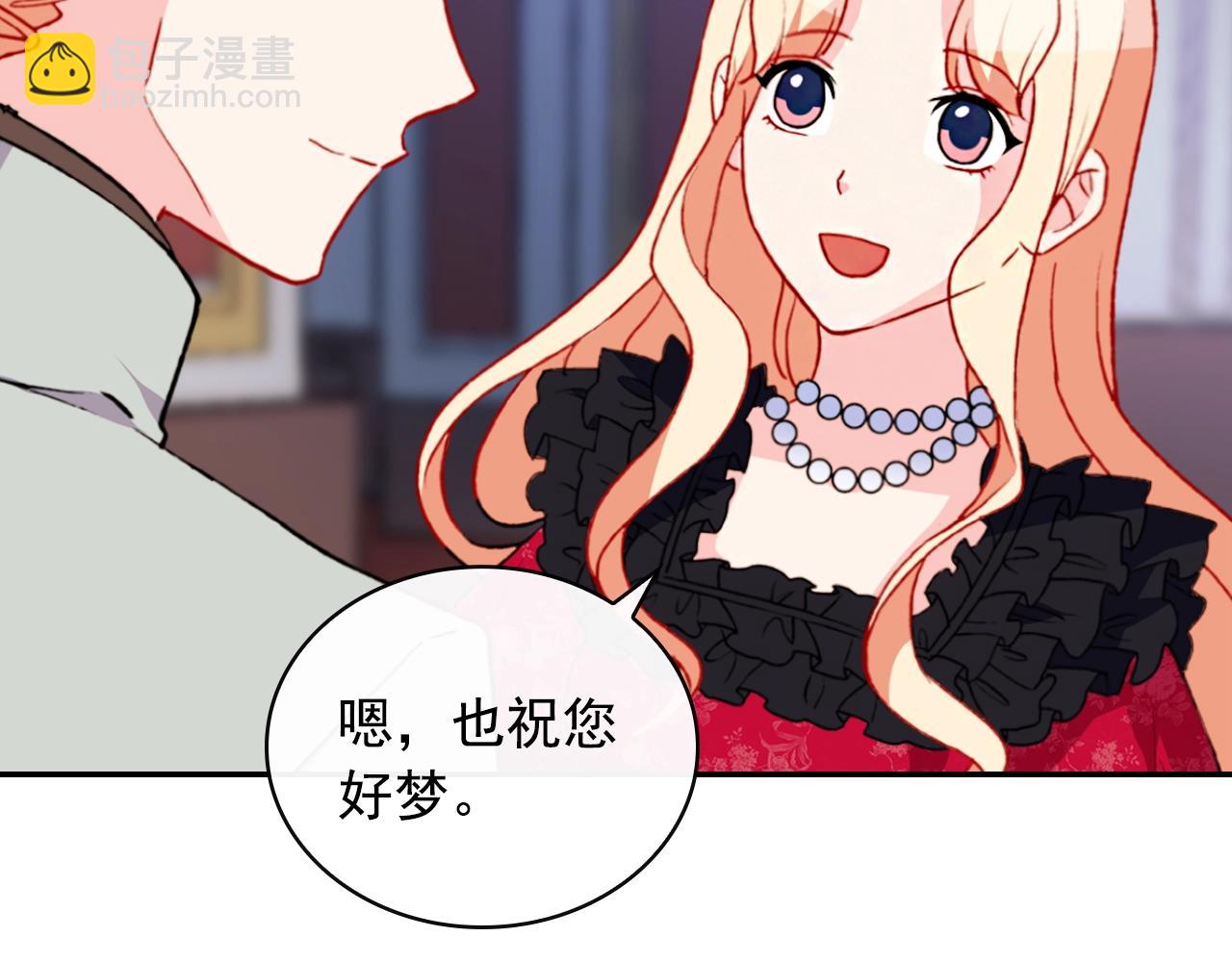 第39话 爸爸的礼物116