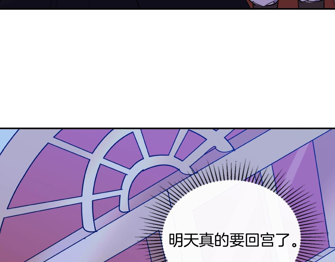 第39话 爸爸的礼物119